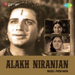 Alakh Niranjan - M. Faruqi Song Download